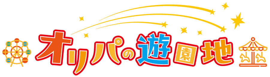 psa10ポケモンカードの買取はオリパの遊園地！
